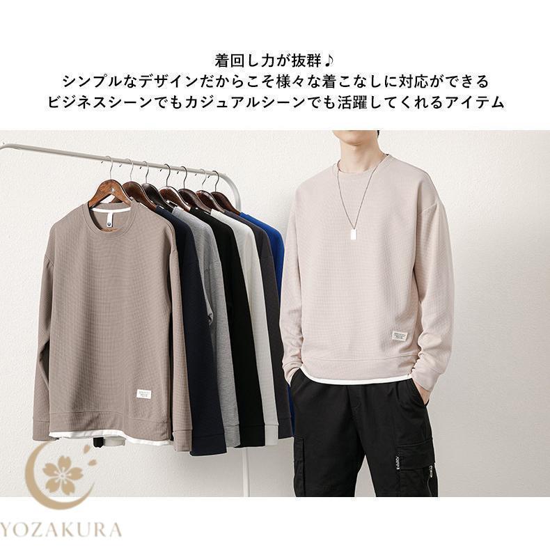ワッフル トレーナー メンズ 重ね着風 スウェット ワッフル編み クルー 