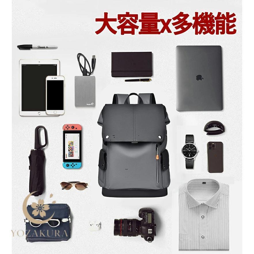 ビジネスリュック メンズ ビジネスバッグ 軽量 防水 大容量 PC 多機能