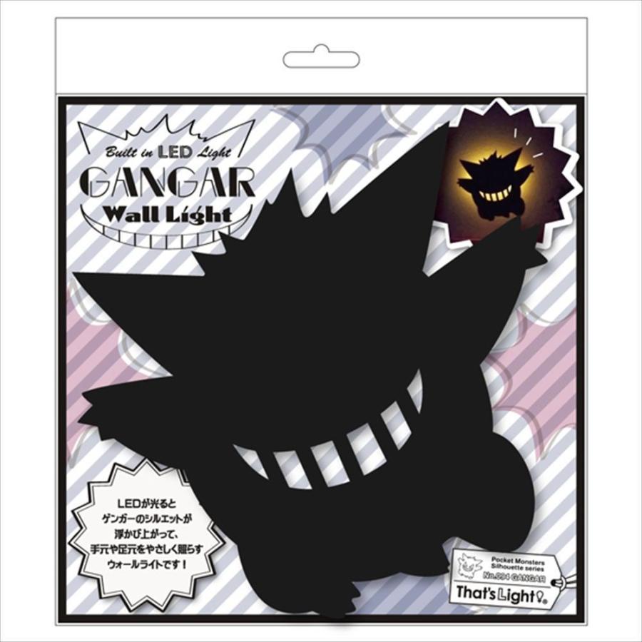 ポケモンウォールライトゲンガー TL-PWL2-02 4511546093846 東洋ケース