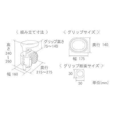 幸和製作所 コンパクト浴槽手すり YT01 幸和製作所 JAN 4938765611048 テイコブ TacaoF