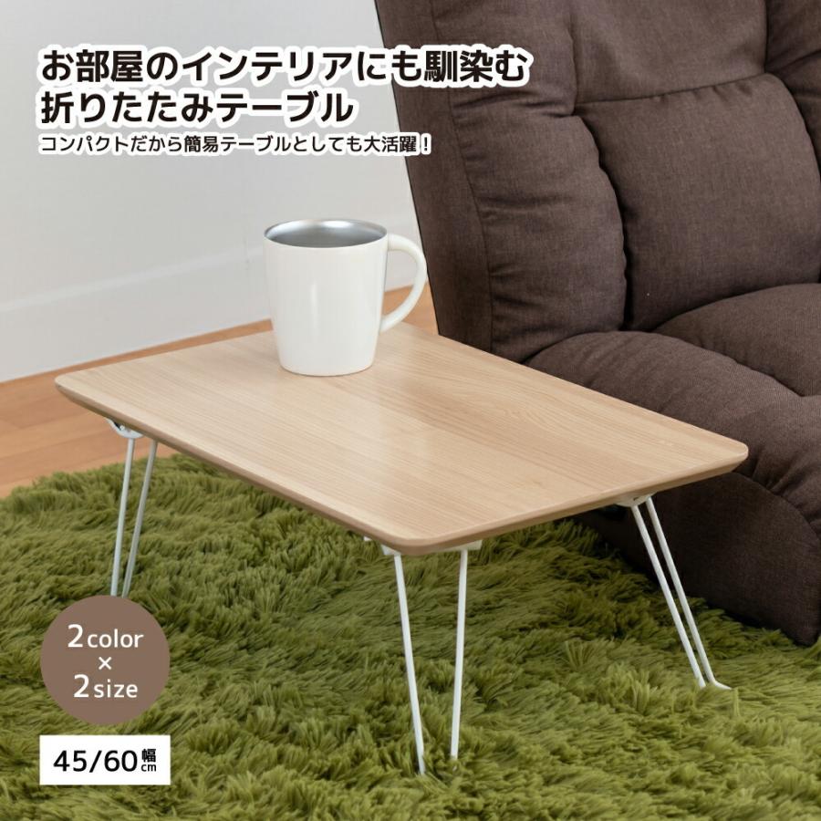 菊屋 オリジナル K.K グレイスミニテーブル 45 K-10325 NA ナチュラル 