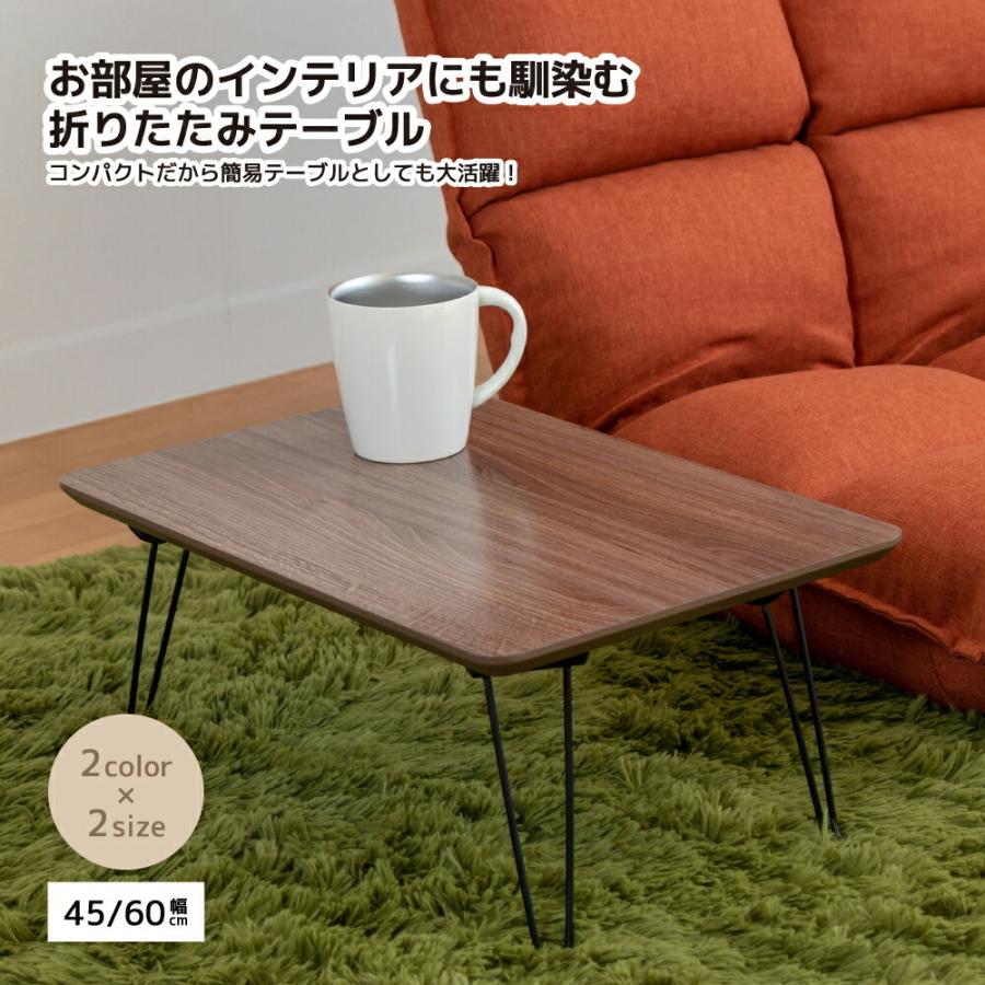 菊屋 オリジナル K.K グレイスミニテーブル 45 K-10325 NA ナチュラル 