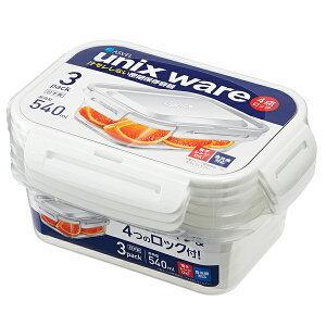 ユニックス 保存容器 タイトロック 540ml 3個入り ホワイト 食洗器対応