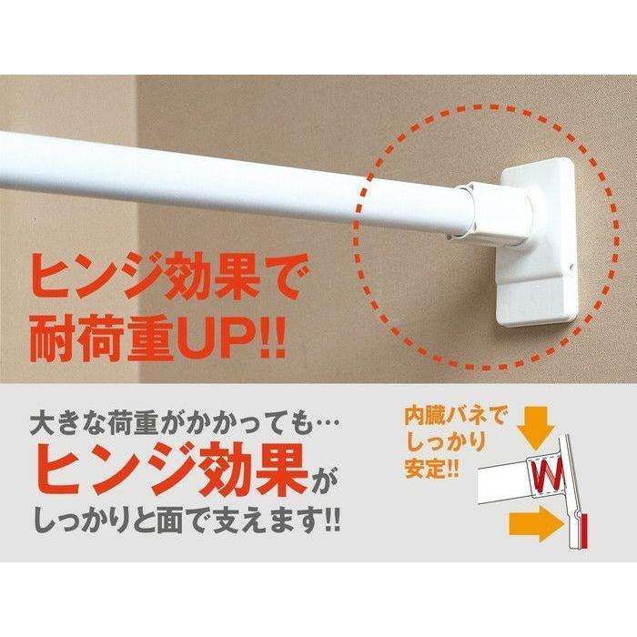 平安伸銅工業 強力 極太 タイプ 突っ張り棒 ホワイト 耐荷重70〜40kg