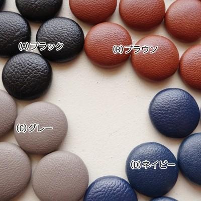 カボション ハンドメイドパーツ フェイクレザーカボション 各10個