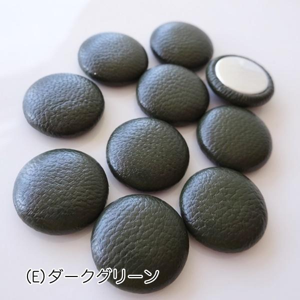 セミオーダーカボション ハンドメイド オリジナルカボション カボション ハンドメイドパーツ フェイクレザーカボション 各10個