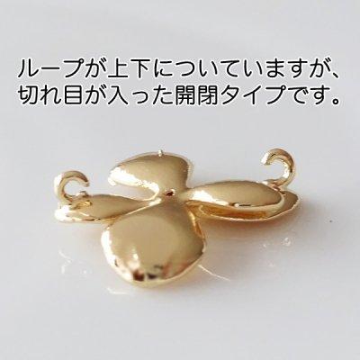 アクセサリーパーツ 金属パーツ ビオラ風コネクター 1個