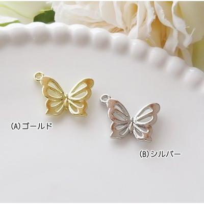 チャーム ハンドメイド材料 金属パーツ 上品な可愛い蝶のチャーム 2個 