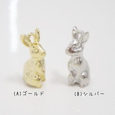 チャーム ハンドメイド材料 金属パーツ チャーム うさぎチャーム