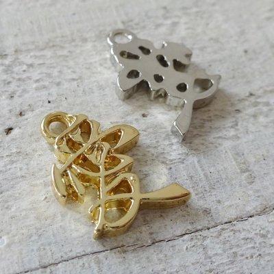 チャーム ハンドメイド材料 金属パーツ 漢字チャーム 愛 各1個