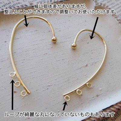 ハンドメイド材料 金属パーツ イヤーフック・イヤーカフ 1個