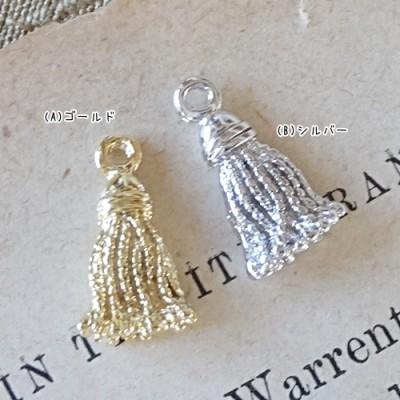 チャーム ハンドメイド材料 金属パーツ 小さなタッセル 2個