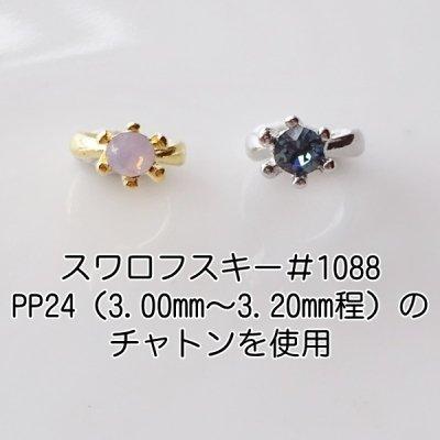 チャーム ハンドメイドパーツ 金属パーツ ベビーリングチャーム