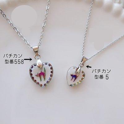 ハンドメイドパーツ ペンダントトップ ドイツ製 ペンダントインタリオ