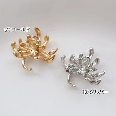 チャーム ハンドメイドパーツ 金属パーツ 彼岸花のような