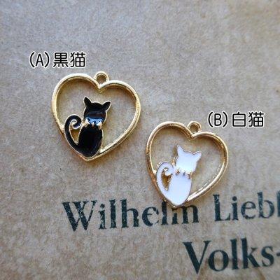 チャーム ハンドメイド材料 金属パーツ 可愛いハートの猫チャーム 各1 