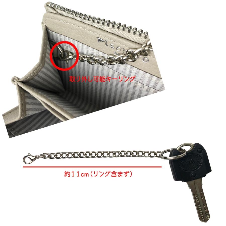 新商品 ピソラロ Pisoraro スタージェリーLファスナーコインケース