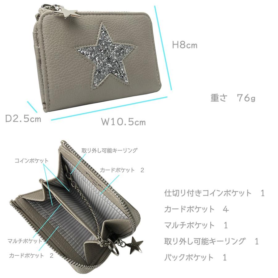 新商品 ピソラロ Pisoraro スタージェリーLファスナーコイン 新商品 ピソラロ Pisoraro スタージェリーLファスナーコイン