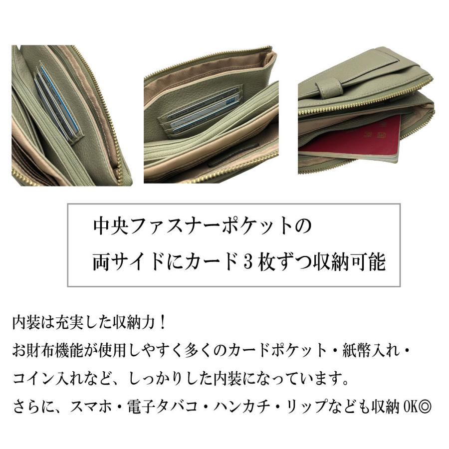 ピソラロ Pisoraro バンブー お財布ポシェット ポシェット財布 ショルダー財布 クラッチ  ウォレットバッグ ３WAY 海外旅行 ギフト 母の日 4color 送料無料｜poche-ya｜20