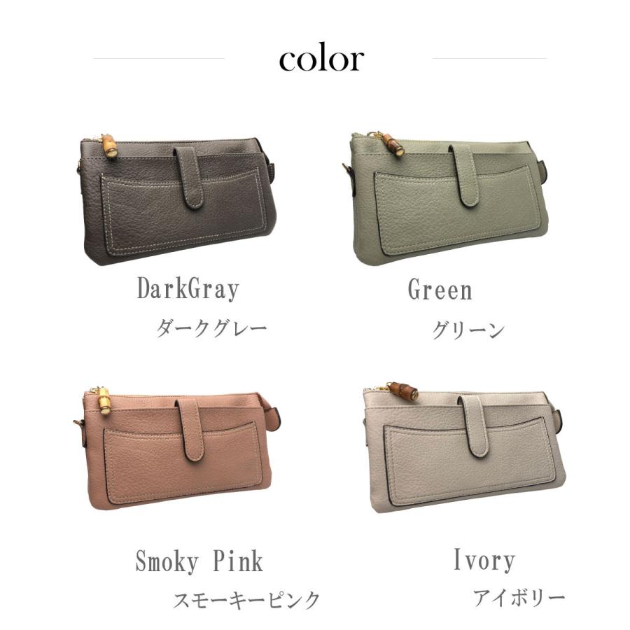 ピソラロ Pisoraro バンブー お財布ポシェット ポシェット財布 ショルダー財布 クラッチ  ウォレットバッグ ３WAY 海外旅行 ギフト 母の日 4color 送料無料｜poche-ya｜26