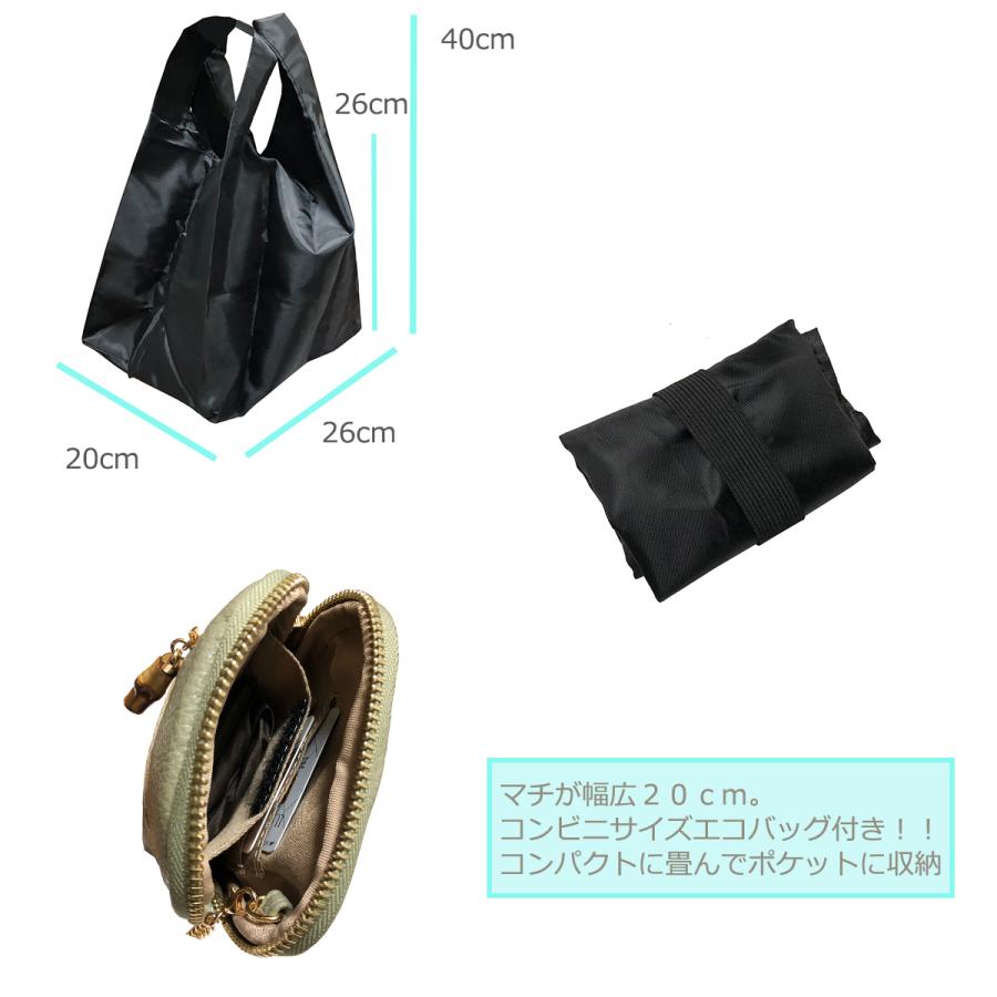 ❤VIP限定❤ ラスト 非売品 スマホポーチ ミニバッグ ピソラロ Pisoraro バンブーエコバッグ付きスマホポシェット