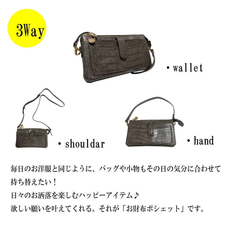 Pisoraro ピソラロ ハラコ お財布ショルダーポシェット Rora｜Pisoraro ピソラロ ハラコ お財布ショルダーポシェット