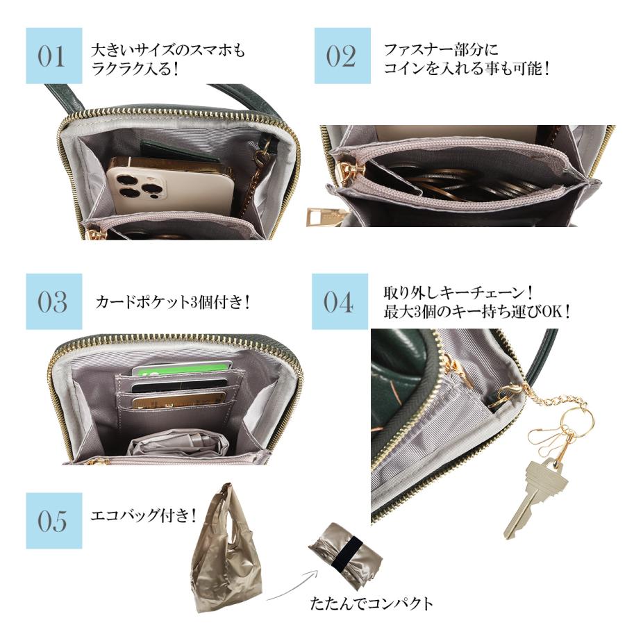 ピソラロ Pisoraro太メッシュエコバッグ付きスマホポシェット