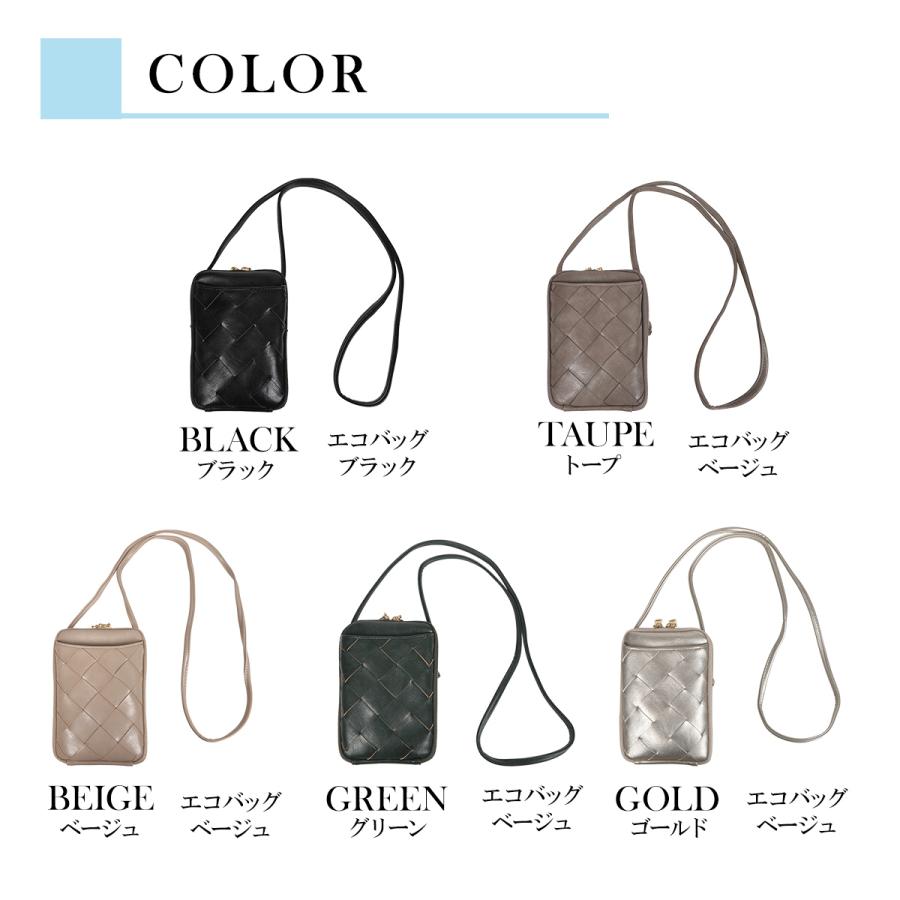 ピソラロ Pisoraro太メッシュエコバッグ付きスマホポシェット