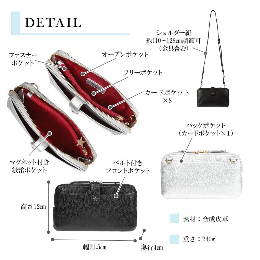 ★日本製★ソフト・本革★お財布ポシェット★財布機能★クロ色★スマホ専用ポケット★ ピソラロ Pisoraro スターシュリンク横型スマホポシェット お財布