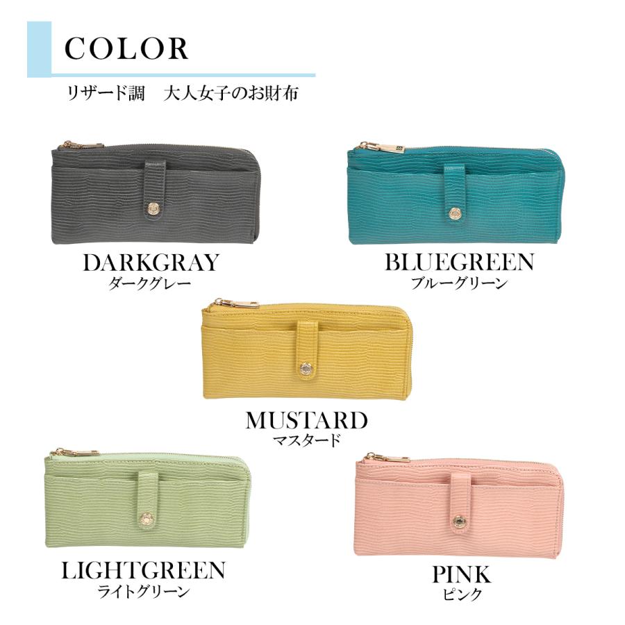 貴重　リザード　ライトブルー　水色　長財布　ゴールド　ファスナー　 ウォレット ☆SALE☆ピソラロ Pisoraro リザード調 薄型Lファスナー長財布 ロング