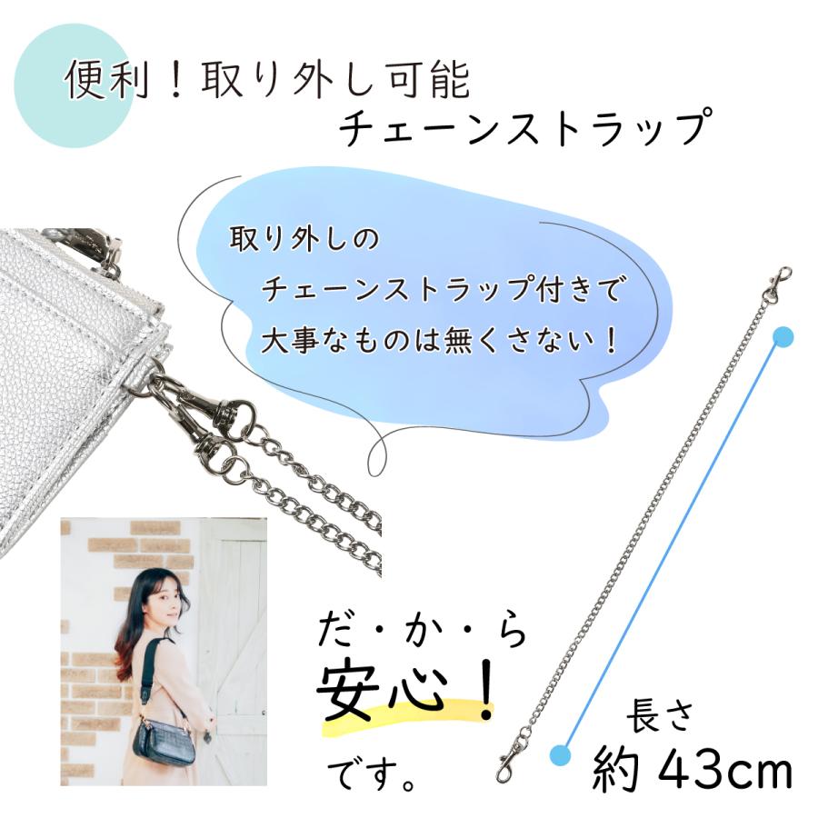 ピソラロ Pisoraro パールシュリンクストラップ付きLファスナー