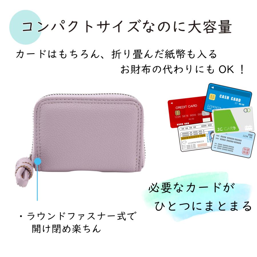 ピソラロ Pisoraro ROPE ジャバラカードケース カードケース ミニ財布