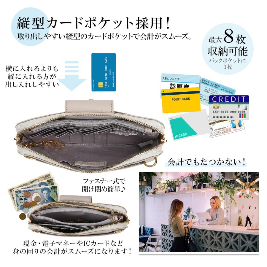 ピソラロ Pisoraro バンブー捻り金具横型スマホポシェットお財布