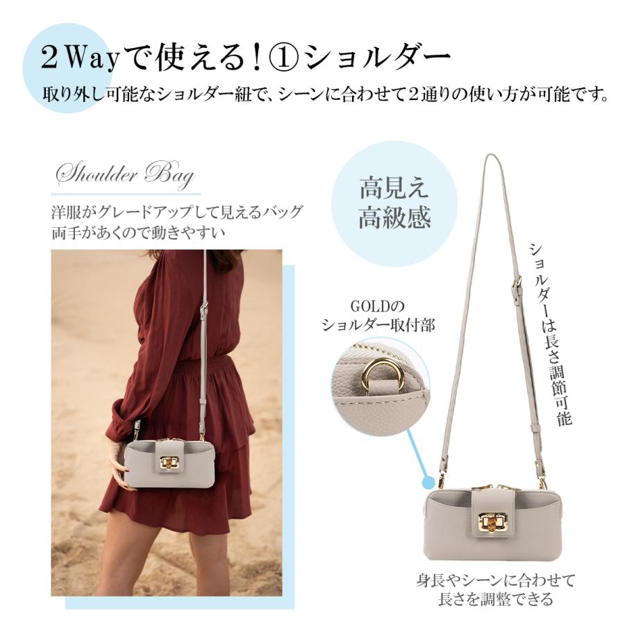 ピソラロ Pisoraro バンブー捻り金具横型スマホポシェットお財布