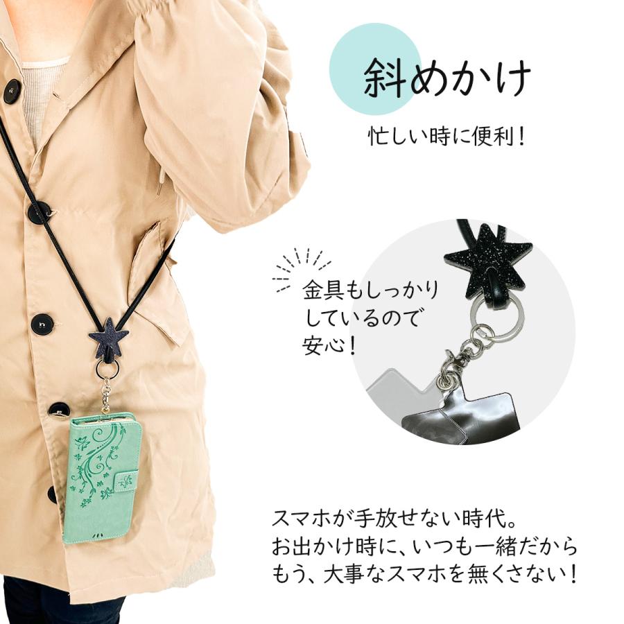 ピソラロ Pisoraro グリッタースタースマホストラップ スマホホルダー