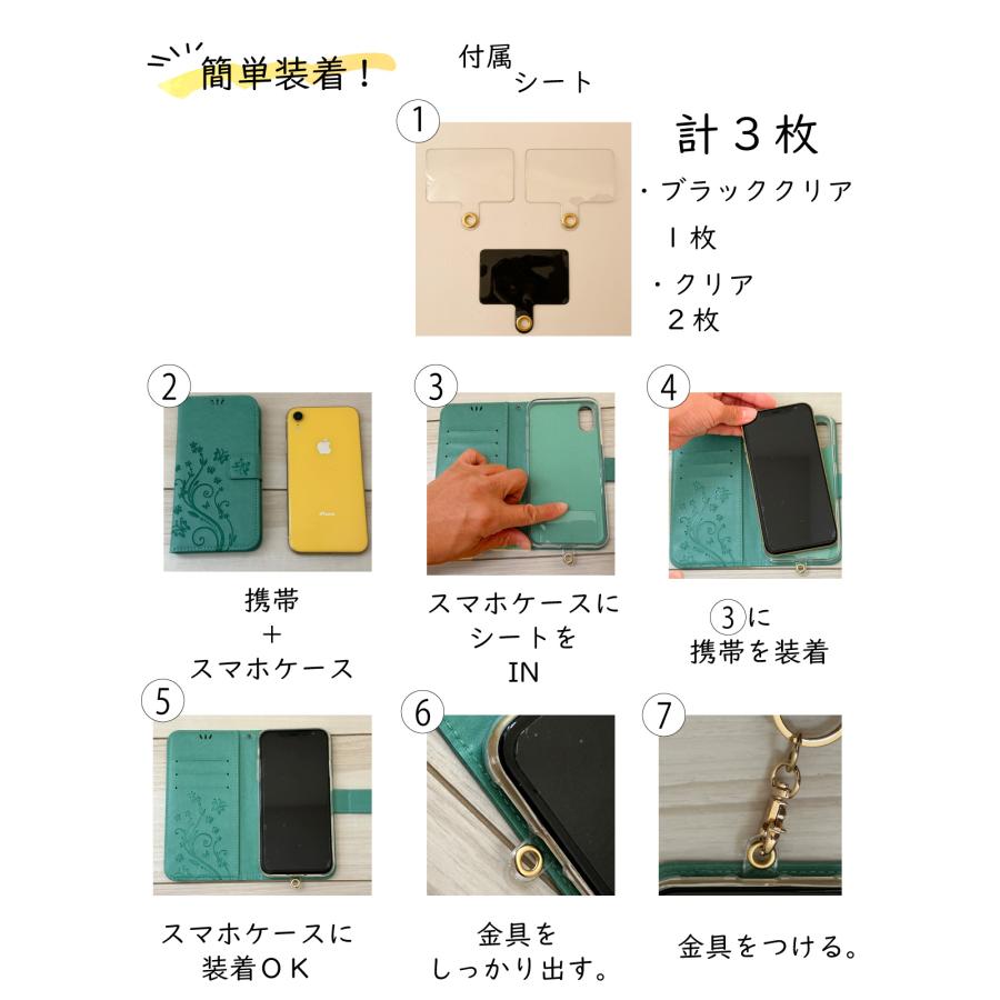 ピソラロ Pisoraro グリッタースタースマホストラップ スマホホルダー