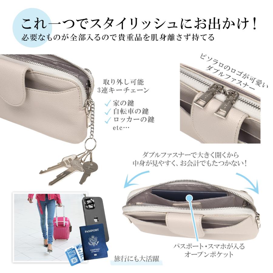 コンビストラップウォレットバッグお財布ポシェットスマホポシェットお