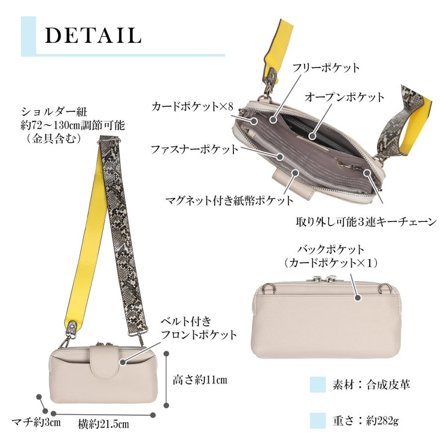 コンビストラップウォレットバッグお財布ポシェットスマホ