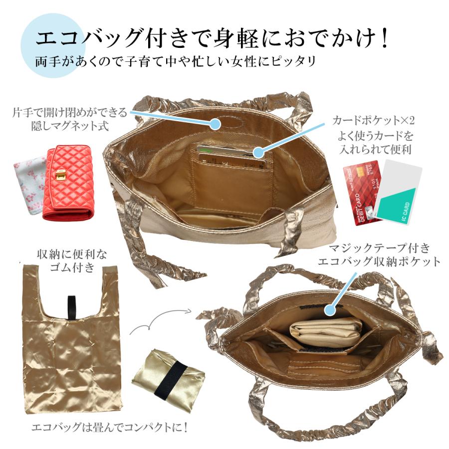 ナイロンメタリックエコバッグ付きスマホポシェットスマホショルダー