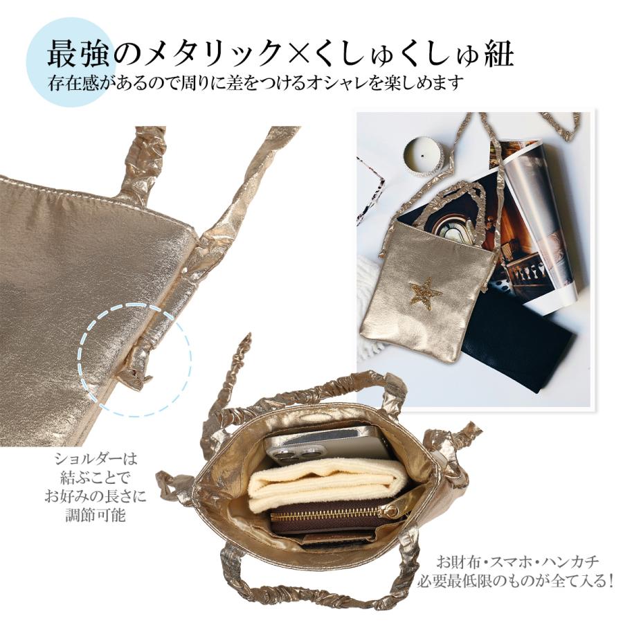 ナイロンメタリックエコバッグ付きスマホポシェットスマホショルダー