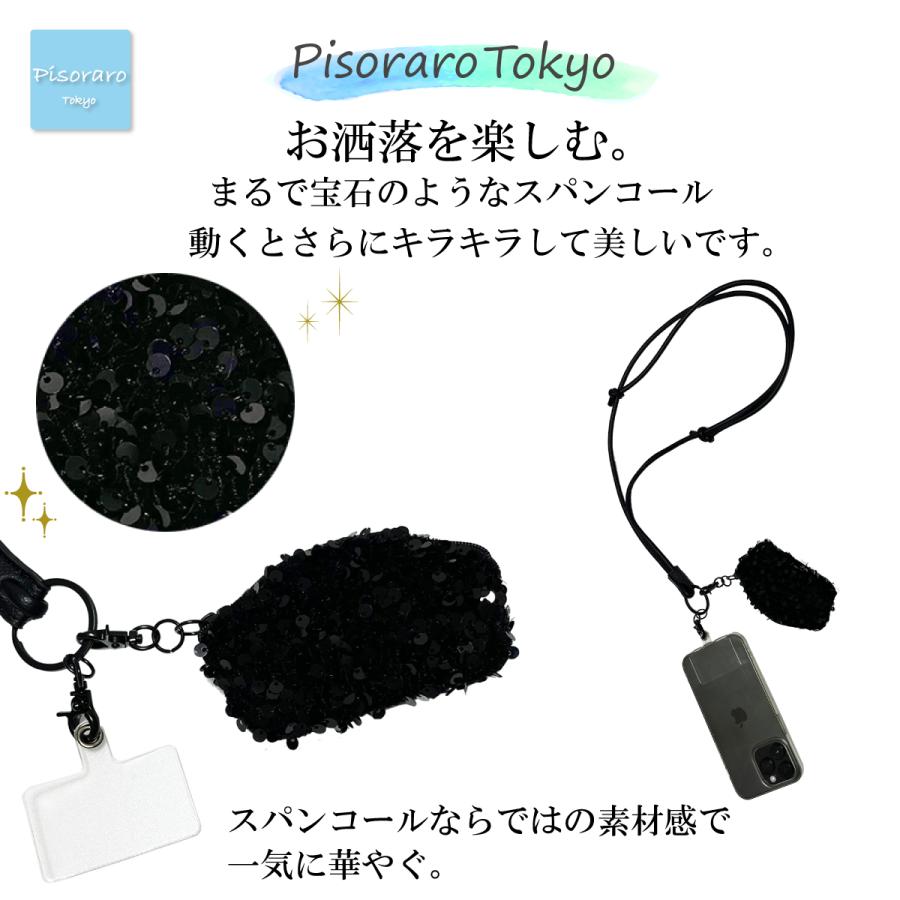 ピソラロ Pisoraro スパンコールミニポーチ付きスマホストラップスマホ