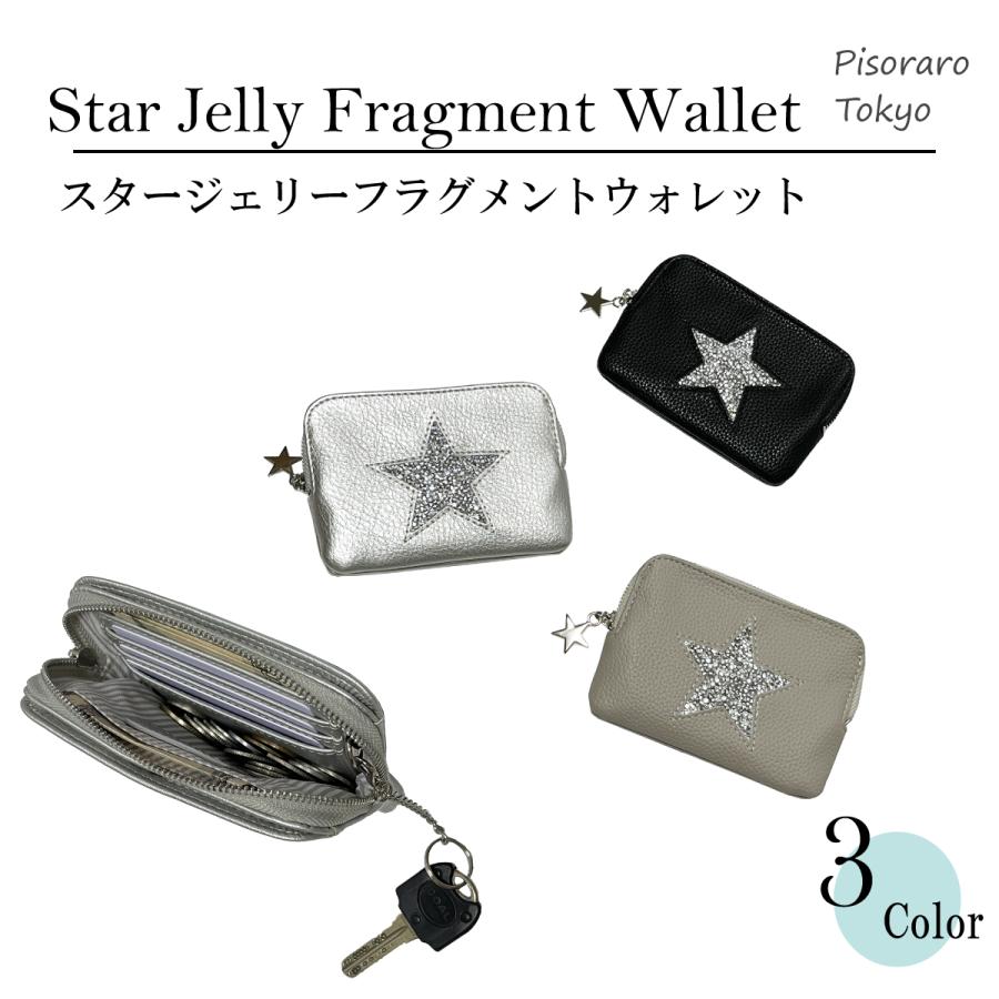 ピソラロ Pisoraro スタージェリーフラグメントウォレット ミニ