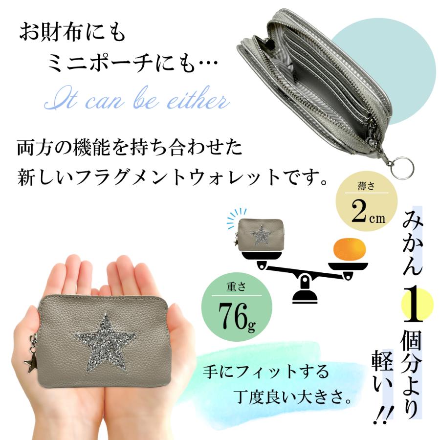 ピソラロ Pisoraro スタージェリーフラグメントウォレット ミニ