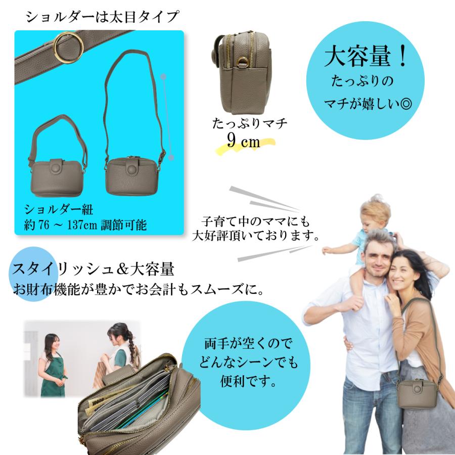 ピソラロPisoraroくるみボタンウォレットショルダーバッグ斜めがけ軽量