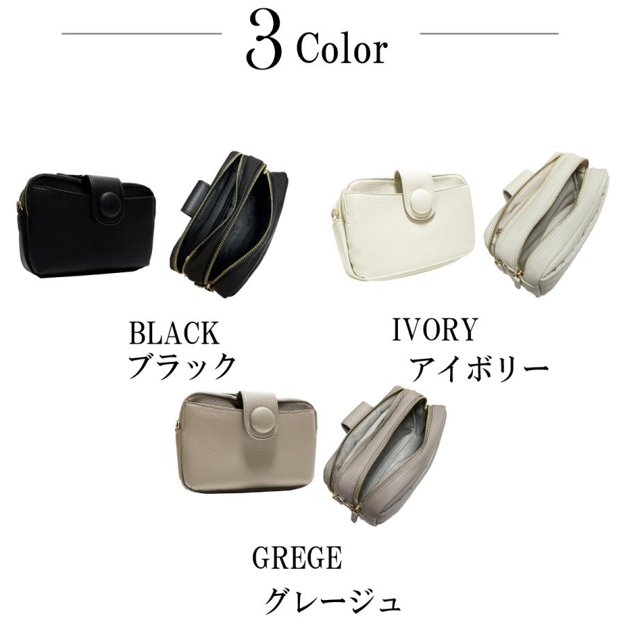 ピソラロPisoraroくるみボタンウォレットショルダーバッグ斜めがけ軽量