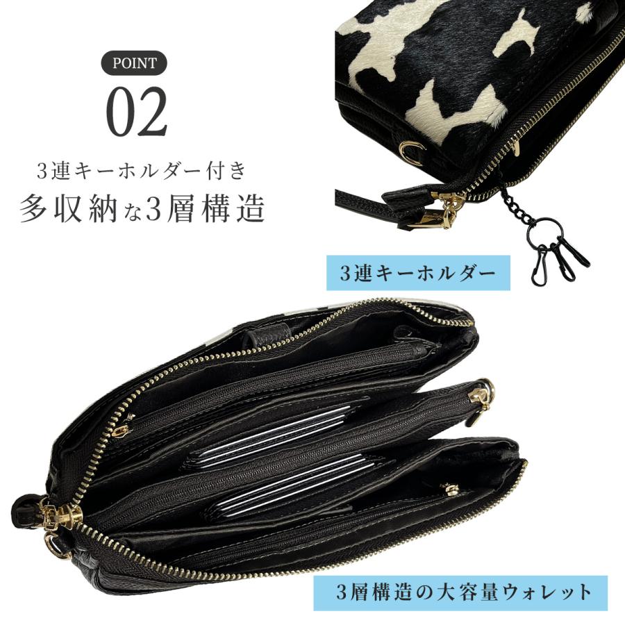 ピソラロ Pisoraro ハラコウォレットバッグお財布ポシェットスマホ