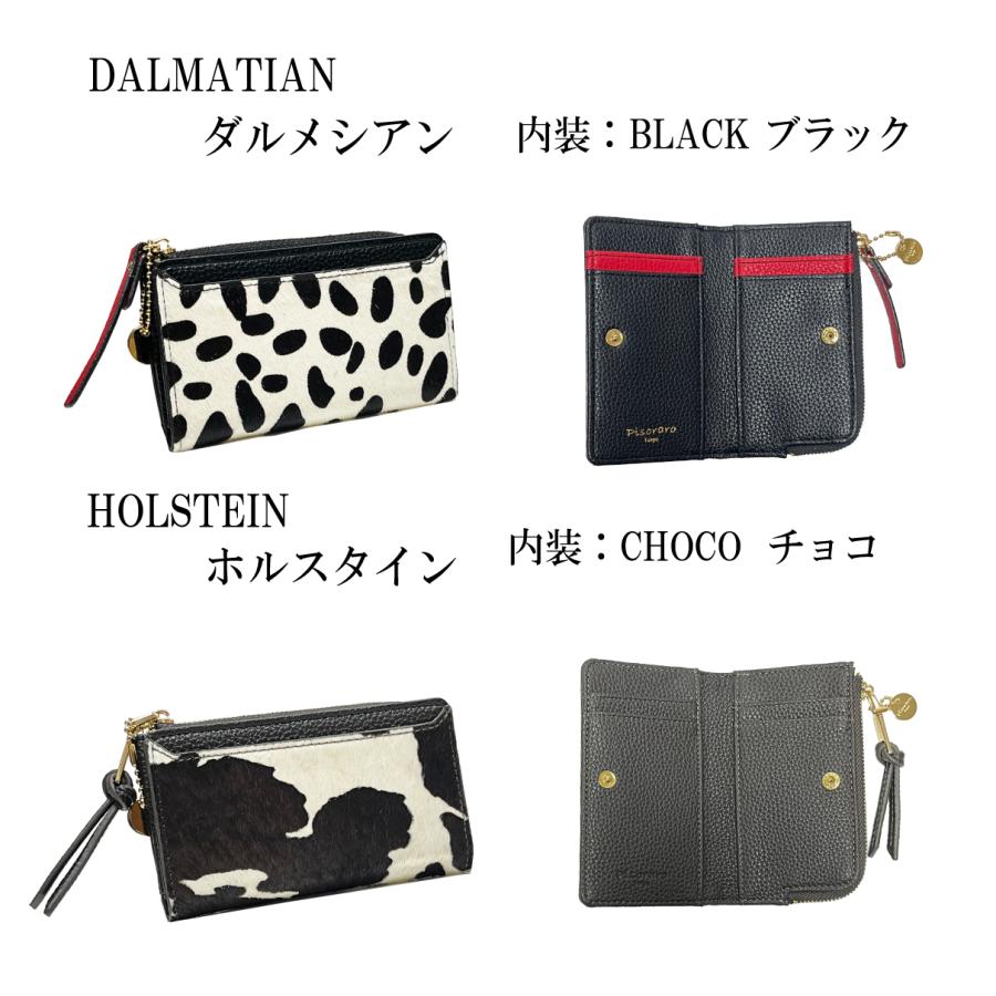 ピソラロ Pisoraro ハラコ二つ折りフラグメントケースミニ財布