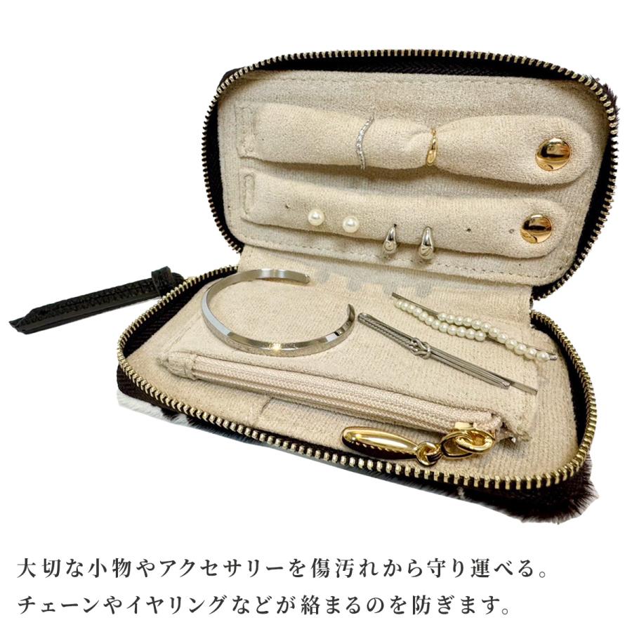ピソラロ Pisoraro ハラコアクセサリーポーチアクセサリーケース小物