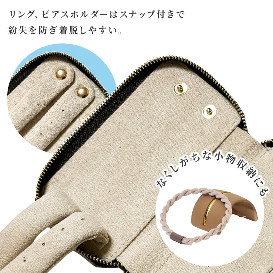 ピソラロ Pisoraro ハラコアクセサリーポーチアクセサリーケース小物