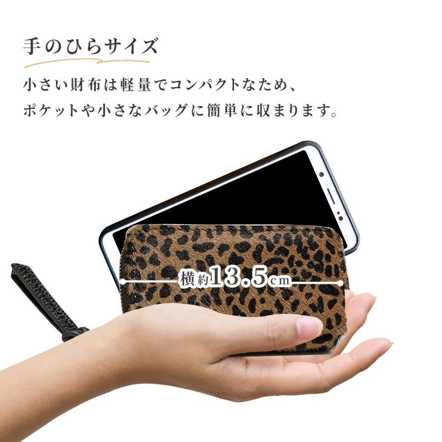 ピソラロ Pisoraro ハラコアクセサリーポーチアクセサリーケース小物